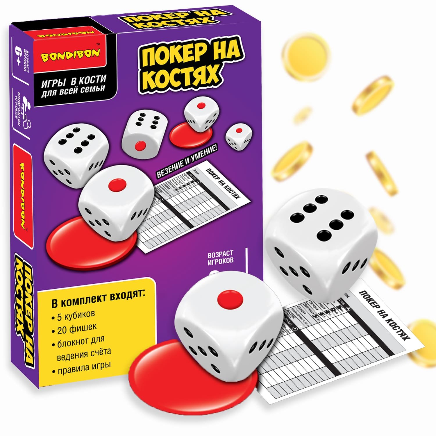 Игра настольная Bondibon 