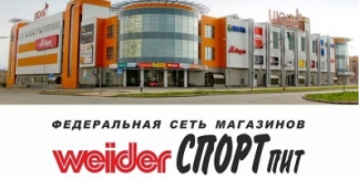 Открытие магазина Weider СПОРТпит в ТРЦ «Июнь»