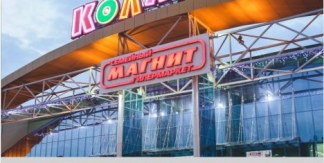 Магазин HealthStore в ТРЦ 